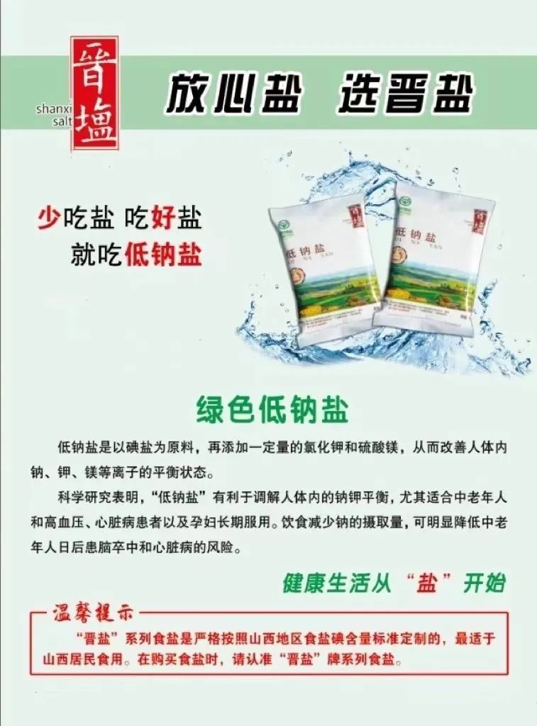 普及9001cc金沙以诚为本知识，关爱百姓健康