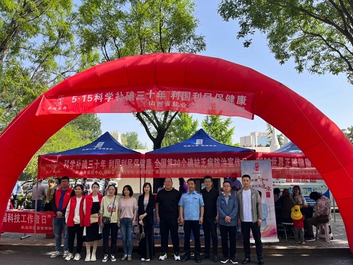 长治9001cc金沙以诚为本：科学补碘三十年，利国利民保健康（一）